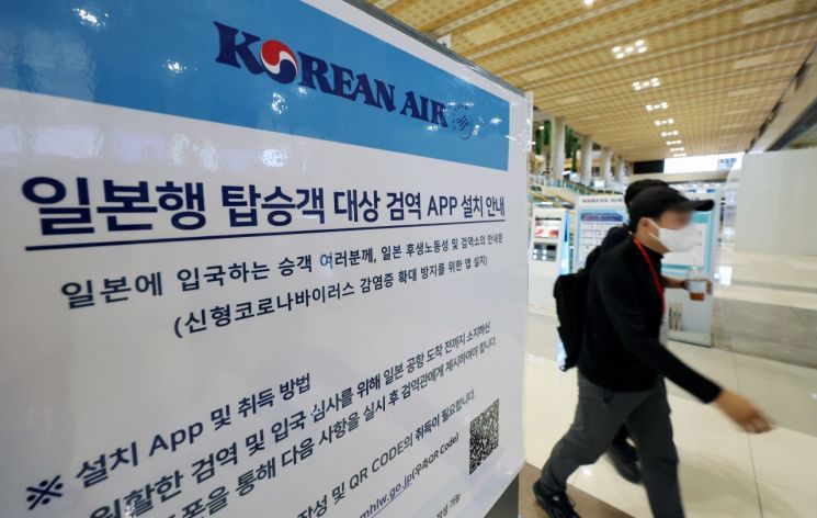 "사실상 자유여행 가능"…'엔화 약세' 속 2년 만에 열린 일본 여행길