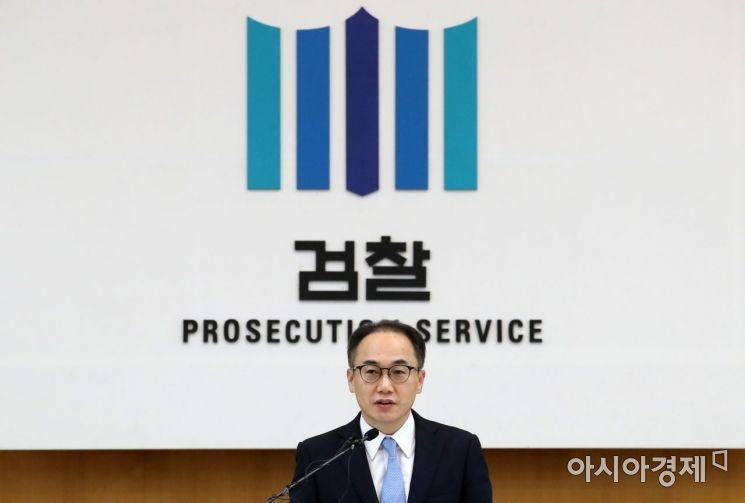 이원석 신임 검찰총장이 16일 서울 서초구 대검찰청에서 열린 취임식에서 취임사를 하고 있다./윤동주 기자 doso7@