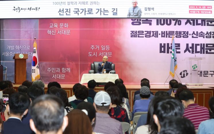'103세 철학자' 김형석 교수 “대한민국 이념적 권력국가 후퇴하는 일 없이 질서국가로 나아가야”