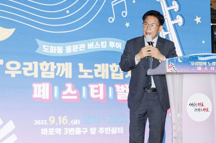 [포토]버스킹으로 들썩이는 마포구 퇴근길 '우리 함께 노래합시다'