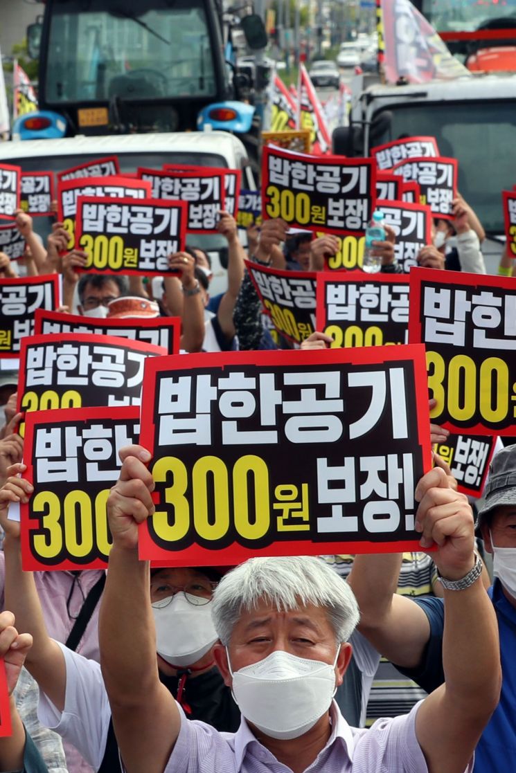 [이미지출처=연합뉴스]
