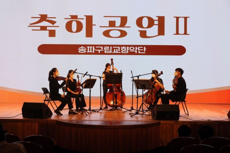고 신격호 롯데그룹 회장 송파구민 대상 수상 ...왜? 