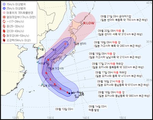 태풍 난마돌의 북상 예보도. 제14호 태풍 난마돌 영향으로 19일 오전 경남 해안을 중심으로 많은 비가 내릴 것으로 예상된다. [이미지출처=연합뉴스]