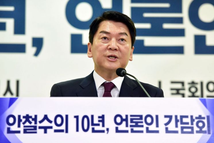 안철수 국민의힘 의원이 18일 국회의원회관에서 열린 정치입문 10주년 기자간담회에서 발언하고 있다. 2022.9.18 [국회사진기자단] [이미지출처=연합뉴스]