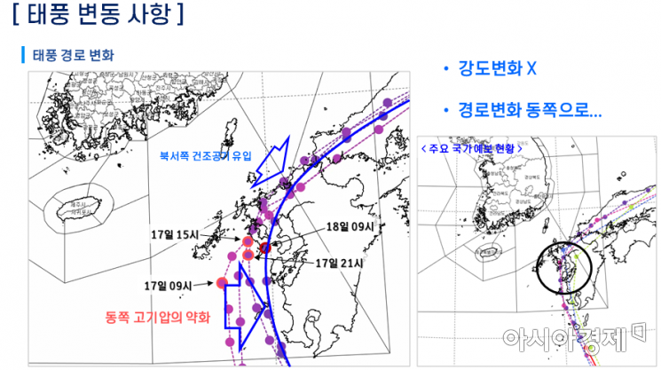 태풍 난마돌이 예상보다 동쪽으로 치우쳐서 이동하면서 규슈 서쪽 해안을 통과할 것으로 예상된다.(자료제공=기상청)