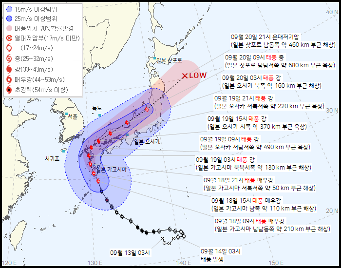 태풍 난마돌 경로 동쪽으로 이동…경상권 해안 150mm 비