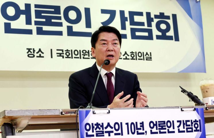 안철수 국민의힘 의원이 18일 국회의원회관에서 열린 정치입문 10주년 기자간담회에서 취재진의 질문에 답변하고 있다. 2022.9.18 [국회사진기자단] [이미지출처=연합뉴스]