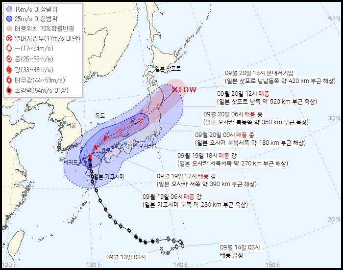 태풍 난마돌 부산 220km 근접…오륙도서 초속 33m 강풍