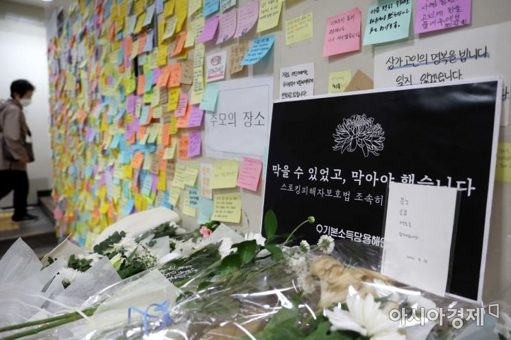 스토킹 끝에 20대 역무원을 살해한 사건이 발생한 서울지하철 2호선 신당역 여자 화장실에 19일 시민들의 추모 행렬이 이어지고 있다. /문호남 기자 munonam@