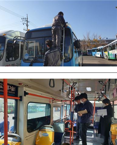 시내버스 안전점검 현장 사진.