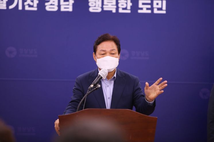 박완수 경남지사 “부울경특별연합 실익 없어, 행정통합이 답”