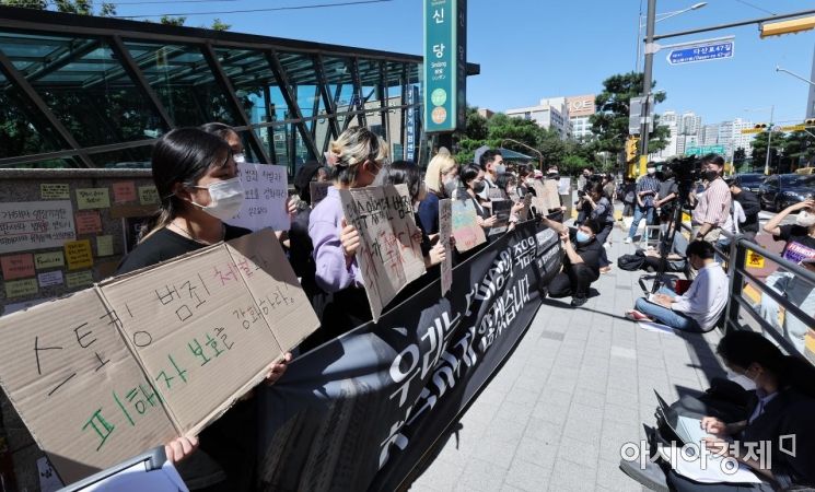 [포토] 신당역 여성 스토킹 살해사건 해결 촉구 기자회견