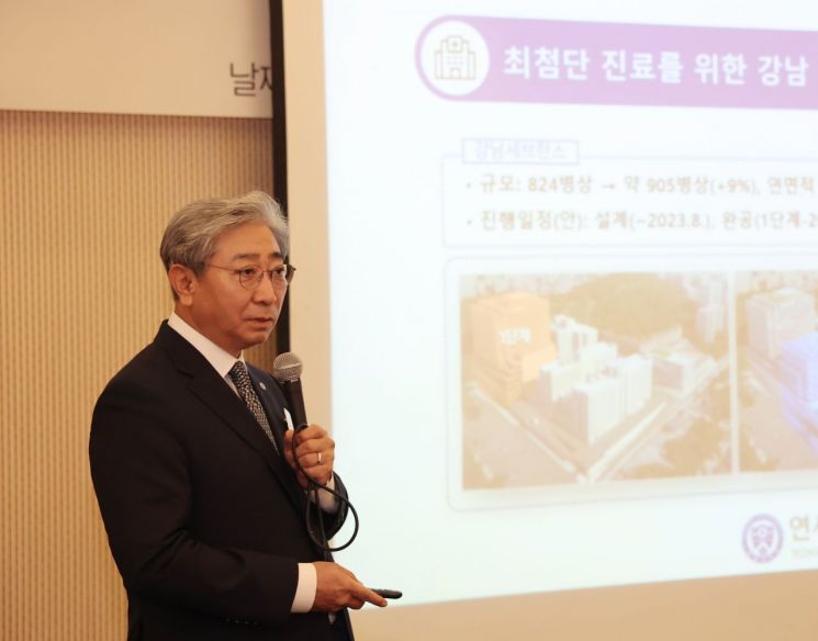 윤동섭 연세의료원장.
