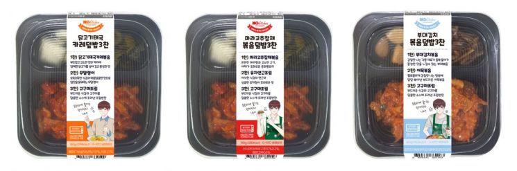 이마트24에서 판매하는 노키친 3찬 세트.