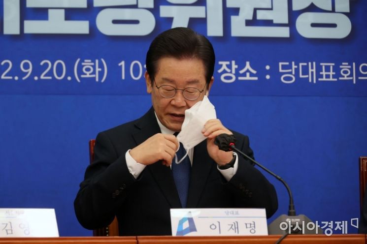 이재명 더불어민주당 대표가 20일 국회에서 열린 시도당위원장 연석회의에 참석, 발언을 하기 위해 마스크를 벗고 있다./윤동주 기자 doso7@