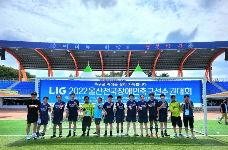 사천 제니우스 장애인 축구단.