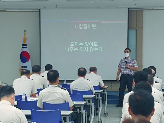 전남소방, 조직 내 갑질 근절·공직자 가치관 형성 '총력'