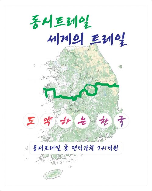 산림청 제공