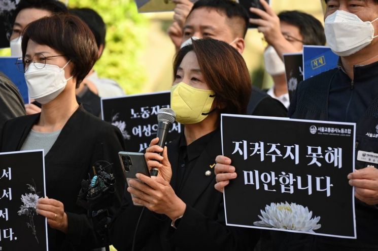 정의 "신당역 사건은 젠더폭력이자 산업재해"… 여가부·노동부·법무부 합동 대책 촉구