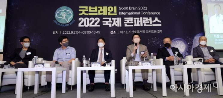 [포토] 토론하는 굿브레인 2022 국제 콘퍼런스 패널들