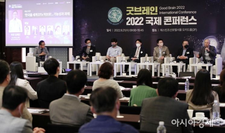 [포토] 굿브레인 2022 콘퍼런스 패널 토론