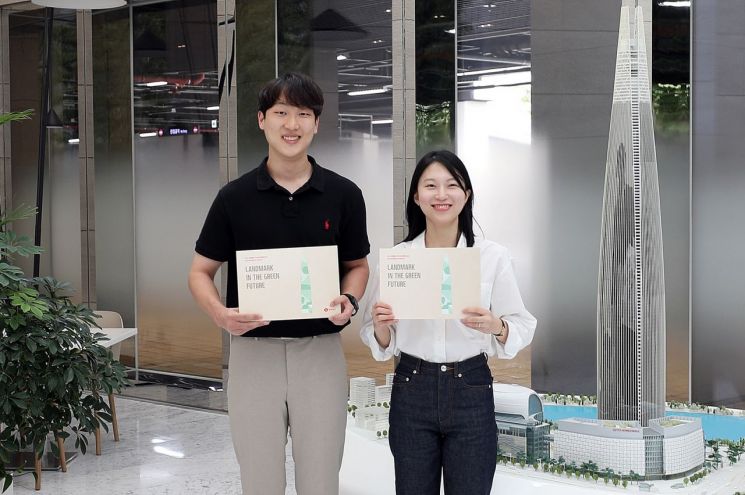 롯데물산 임직원들이 올해 첫 발간한 지속가능경영보고서를 소개하고 있다.
