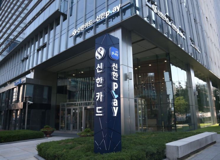 신한카드, 금융데이터거래소 무료 데이터 430건 '최다'