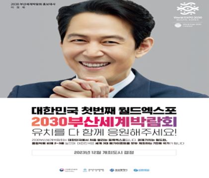 기내지 광고와 안내방송.