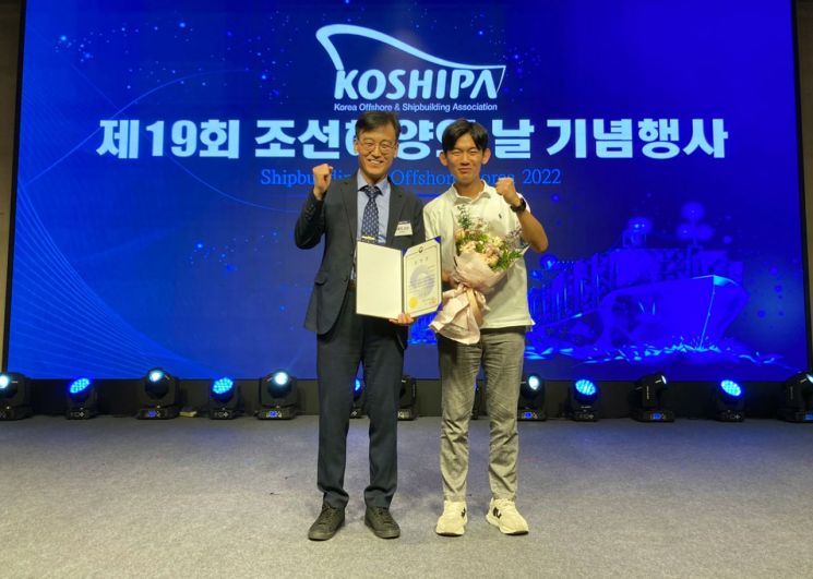 동의대 조용진 조선해양공학과 교수, 산업부 장관 표창 수상