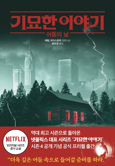 [이주의 책] '중국의 통치 체제' 외 5권