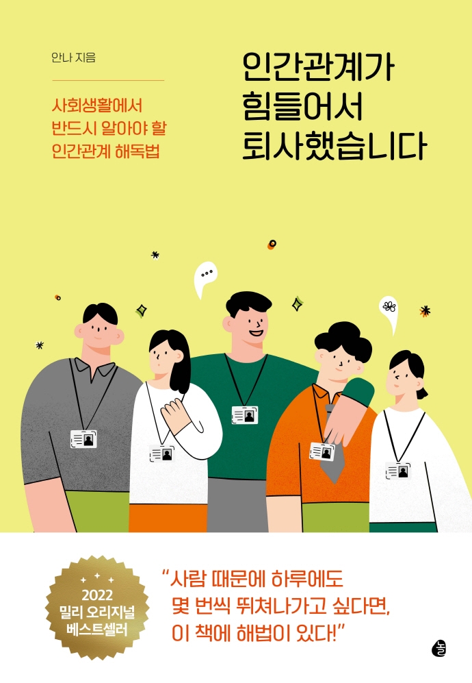 [이주의 책] '중국의 통치 체제' 외 5권