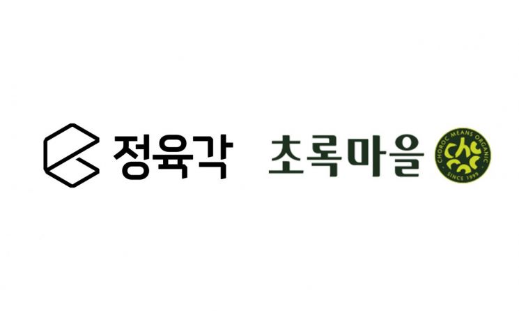정육각, 초록마을 CI. 정육각