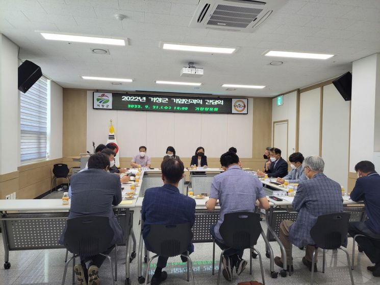 경남 거창군이 기업애로 청취 입주기업인과 간담회를 가졌다.