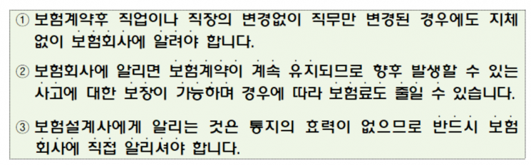 자료 : 금융감독원