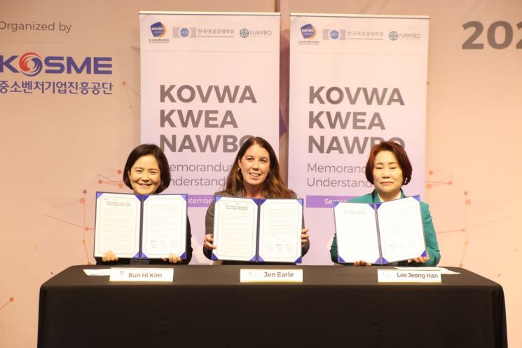 韓美 여성기업인 최초 교류의 장…젠얼 "세계적 변화 이끌것"