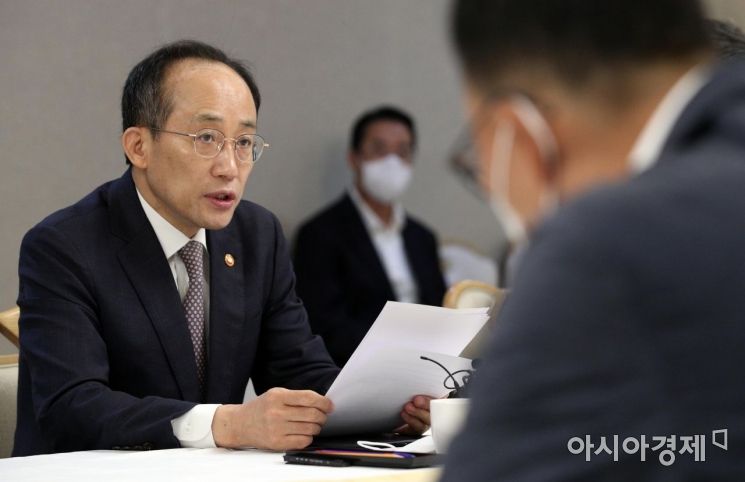 추경호 부총리 겸 기획재정부 장관이 23일 서울 종로구 정부서울청사에서 열린 공공기관운영위원회 전체회의를 주재하고 있다./김현민 기자 kimhyun81@