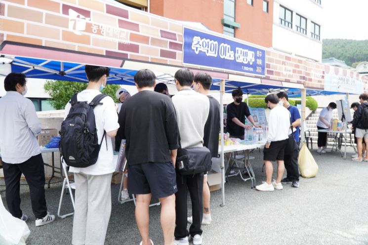 ‘하하호호’ 男女老少 다 웃었네! … 동명대, 이색 이벤트 ‘추억의 이노 문방구’ 열어