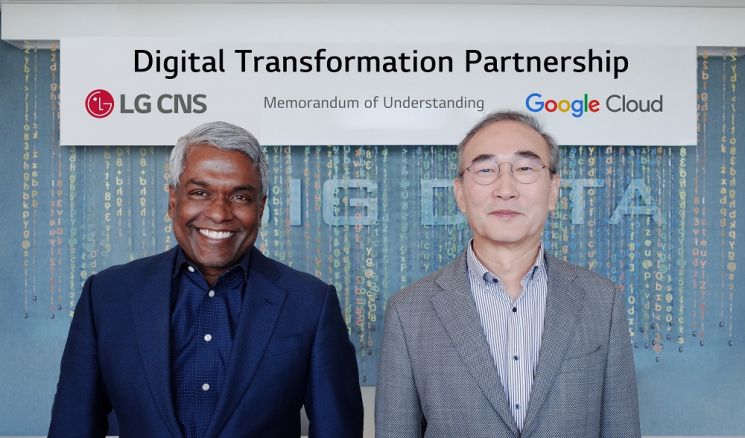 LG CNS, 구글 클라우드와 'DX 가속화' 협업