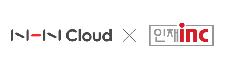 NHN클라우드, 클라우드 전문기업 ‘인재INC’ 인수