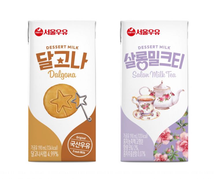 서울우유, 신제품 '달고나·살롱밀크티' 우유 출시…"집에서 즐기는 홈카페"