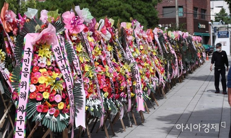 [포토] 헌법재판소 앞에 놓인 화환