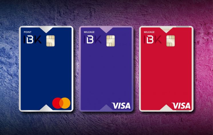 기업은행, 기업카드 B-포인트·마일리지 카드 2종 출시