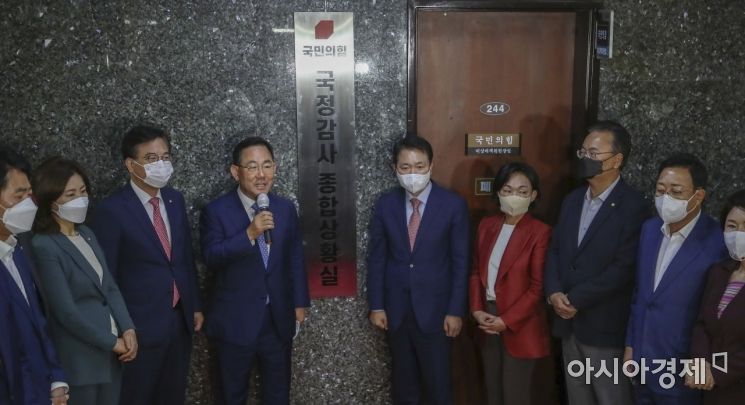 여야, 본격 국감체제 돌입…野 '박진 해임건의안' 발의 시동