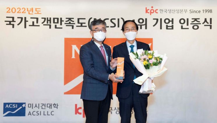 27일 오전 소공동 롯데호텔에서 열린 ‘2022 국가고객만족도(NCSI) 1위 기업 인증식’에서 영원아웃도어 채규태 부사장(오른쪽)이 인증패를 수상한 후 기념 촬영을 하고 있다.