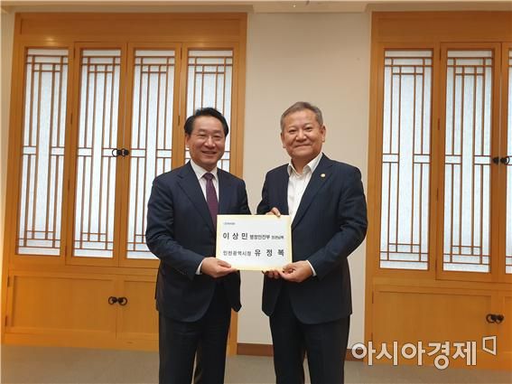 유정복 시장, 행안부 장관 만나 행정구역 개편 등 협조 요청