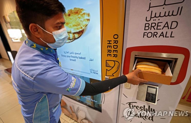 아랍에미리트(UAE) 두바이에서도 소비자 물가가 급등하자  저소득 사람들에게 빵을 무료로 나눠주기 위해 자판기를 도입했다. 사진= AFP 연합뉴스