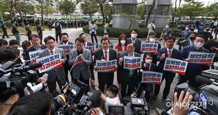 [포토] 논란 키우는 국민의힘, 이번엔 MBC 항의방문