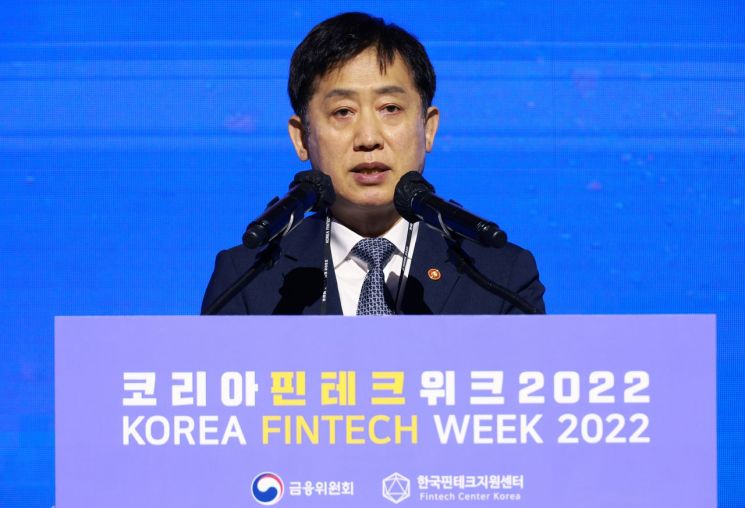 김주현 금융위원장 "금융업계 기술변화 활용하도록 성역없이 기존 규제 재검토"