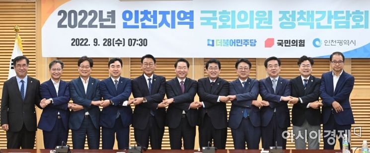 유정복 시장, 인천 국회의원들 만나 국비 확보 등 협력 요청