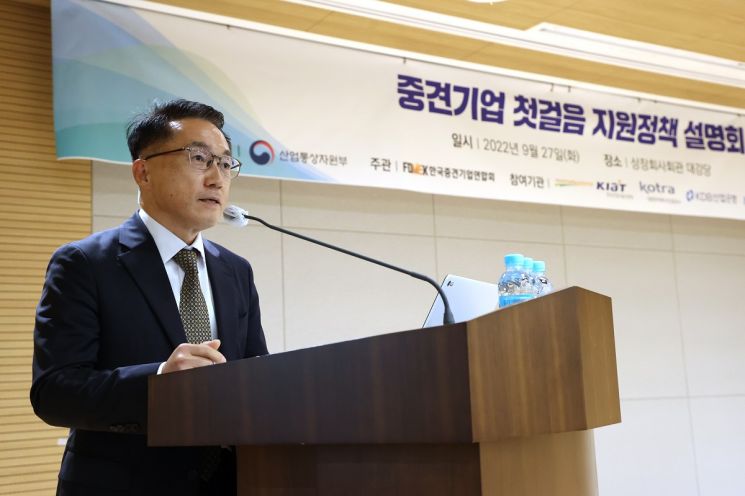27일 열린  '중견기업 첫걸음 지원 정책 설명회'에서 이호준 한국중견기업연합회 상근부회장이 개회사를 하고 있다.
